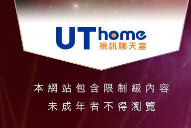 影片轉檔本網站包含限制級內容，未成年不得瀏覽